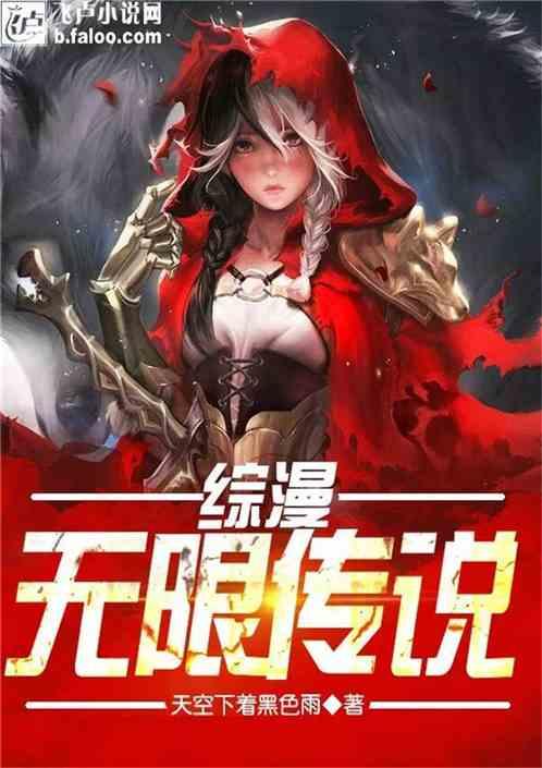 见缝插刀2