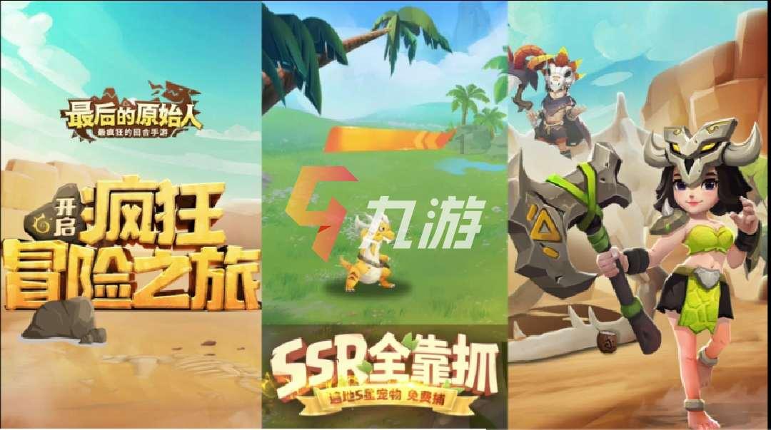 逃离幽灵之森