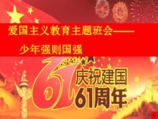 4399斗罗大陆
