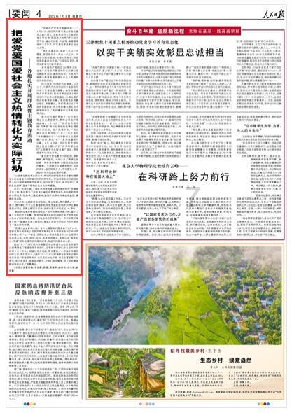 逗小猴开心系列203